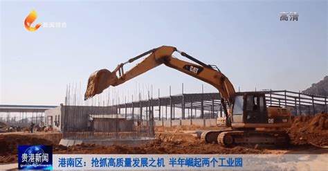 广西贵港工业学院（筹）2024年人才招聘引进专区-高校人才网