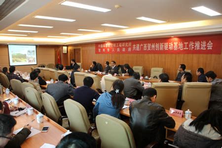 桂东电力获2020-2021年度贺州优秀企业荣誉称号_贺州新闻_贺州新闻网