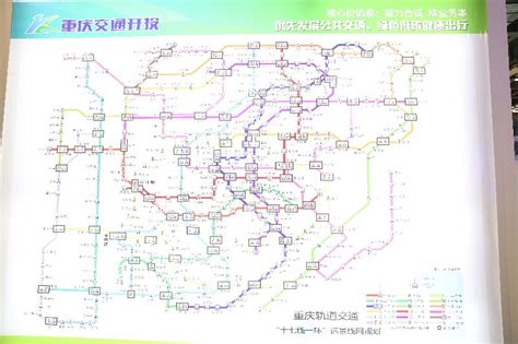 重庆地铁3号线(站点+路线图+换乘站点+时刻表)- 重庆本地宝