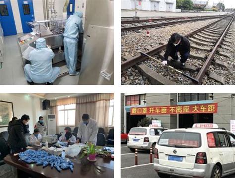 上海市计量测试技术研究院门户网站 图片新闻 多措并举 战疫情 ...
