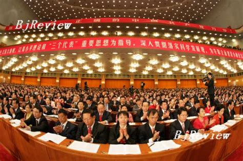 中国共産党第17回全国代表大会が開幕（五） -- pekinshuho