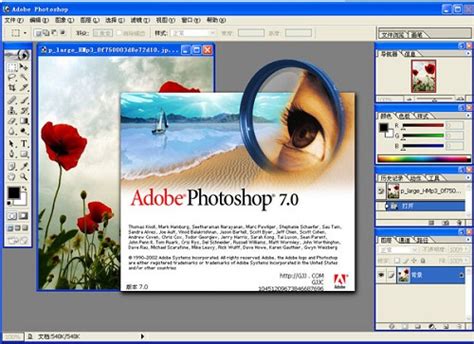 photoshop app下载-photoshop官方版下载-photoshop下载安装2023最新版v9.3.70-华军软件园
