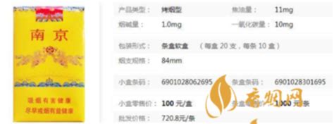 南京九五至尊软包价格 2021南京九五至尊软包和硬包哪个价格高-香烟网