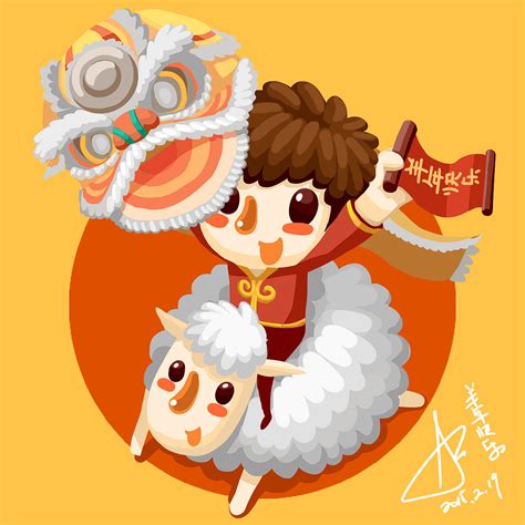 羊年快乐|插画|商业插画|ashkela - 原创作品 - 站酷 (ZCOOL)