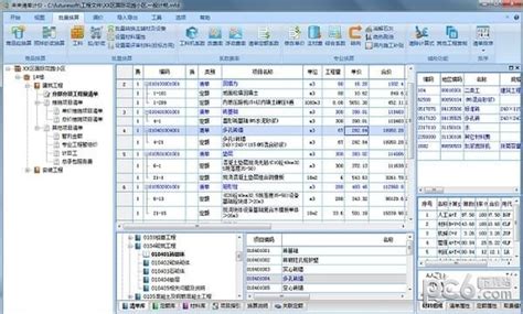 南京软件开发公司(受欢迎的10种方法南京公司软件介绍)-心趣游戏
