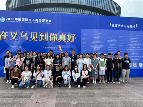 2018年浙江人才招聘与培训峰会将于6月在义乌盛大举行！