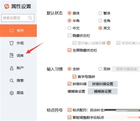 网站SEO优化关键词词库的作用及选择方法_深圳方维网站设计公司