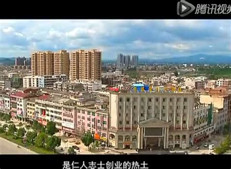 湖北蕲春旅游宣传片_腾讯视频