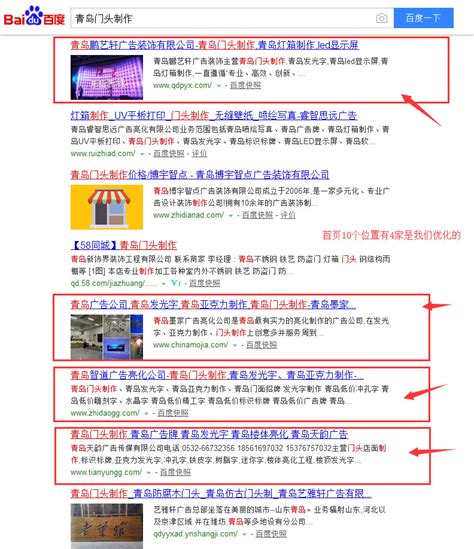 【青岛站】物业3.0时代创新盈利与服务品牌运营_模式