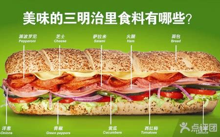 2023赛百味(南国花锦店)美食餐厅,非常健康美味的三明治，特别... 【去哪儿攻略】