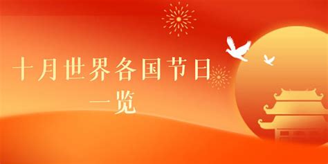 打铁花、舞火龙，这是铜梁人一年中最隆重的庆典之一丨纪录大时代_凤凰网视频_凤凰网