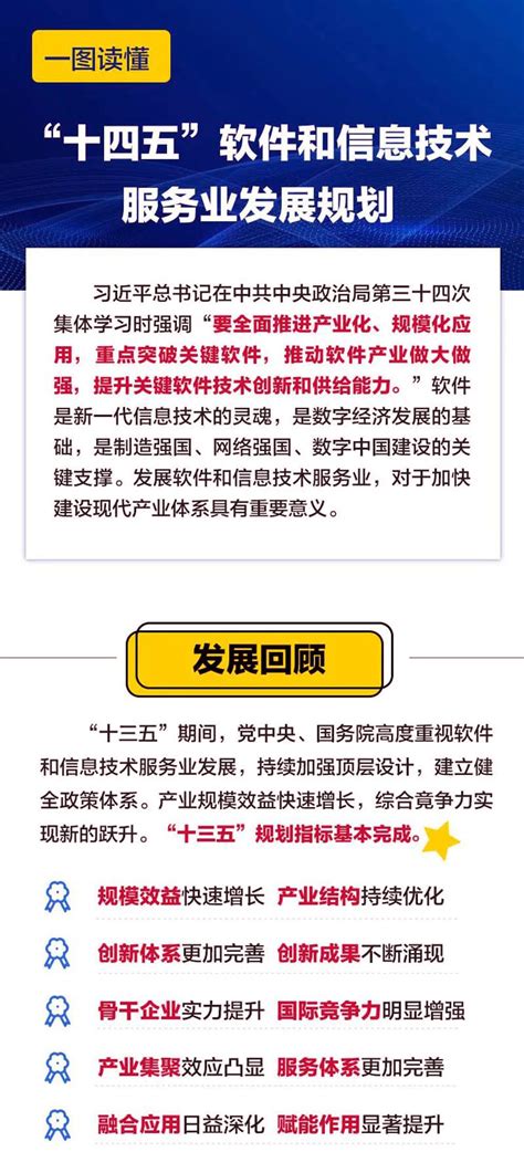 中国（南京）软件谷第二届1024程序员节圆满落幕_中华网