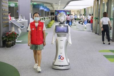 浙江舟山： 5G政务机器人亮相-人民图片网