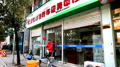 永嘉上塘公共自行车上岗 首期投放800多辆自行车_县市新闻_温州网