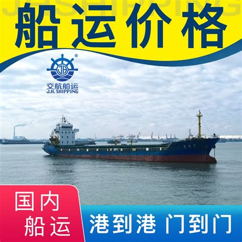 深圳中联国际船务代理有限公司 - 广东外语外贸大学就业信息网