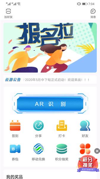 山西掌上工商登记app下载手机版2024最新免费安装(暂未上线)