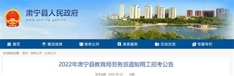 大广分公司肃宁站积极做好“河北高速出行服务积分系统”宣传推广 - 基层动态