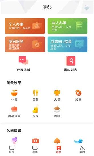新资阳官方下载-新资阳app下载v2.1.0 安卓版-旋风软件园