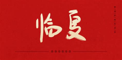 夏日清凉价商业促销海报模板设计源文件图片下载_红动中国
