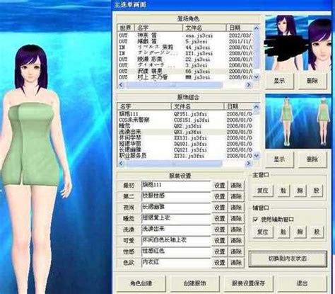 人工少女2下载_人工少女2中文版单机游戏免费安装地址 - 然然下载