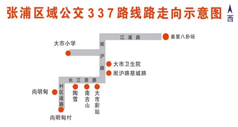 拟自2023年3月13日起对312路线路走向进行临时改道调整（详见附图），具体如下：_张家港新闻_张家港房产网