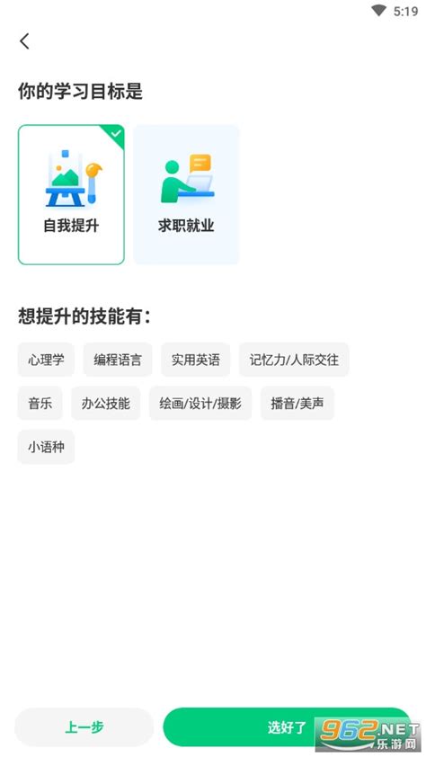 中国大学慕课app下载-中国大学慕课平台官方版2023免费下载安装