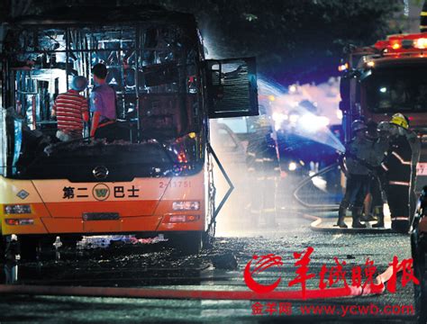 广州公交爆炸事件目击者：整部公车跳了半米高(图)_凤凰资讯
