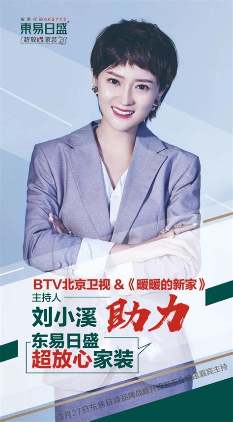 北京电视台（BTV） _素材中国sccnn.com