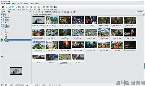 isee下载-isee图片专家软件v3.9.3.0免费下载-大地系统