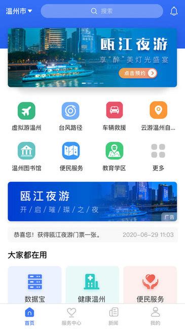温州软件工程师开发驻场价格表「杭州玛亚科技供应」 - 8684网企业资讯