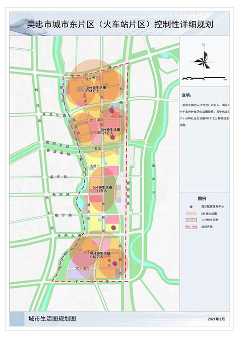 吴忠市本级存量住宅用地信息公示（2021.04.30）_吴忠市人民政府