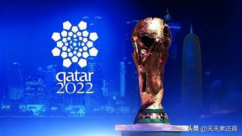 2026年世界杯在哪里举行(2026年世界杯亚洲区名额)-找谱网