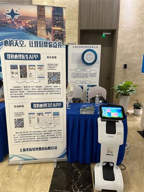 浦东新区中小企业数字化转型主题活动顺利举办 - 协会新闻 - 上海市计算机行业协会