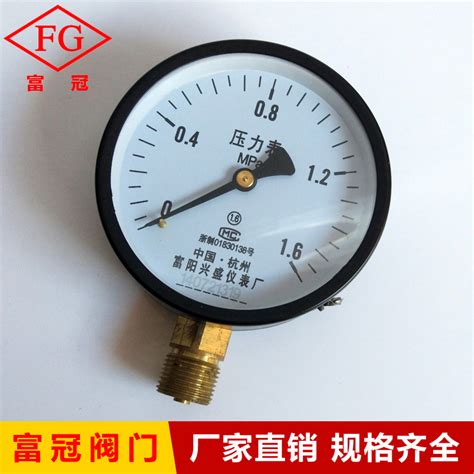 杭州富阳兴盛仪表厂Y100压力表 径向压力表 水压表 螺纹M20*1.5-阿里巴巴