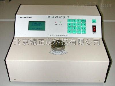 MDMDY-350 丽水全自动密度仪-化工仪器网