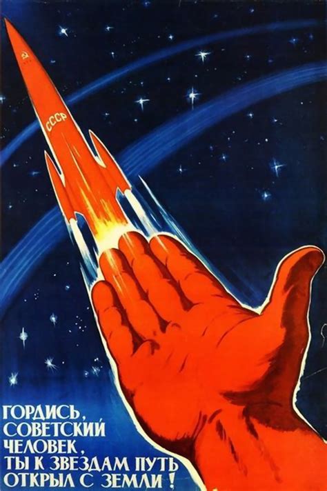 二战时期的苏联宣传画