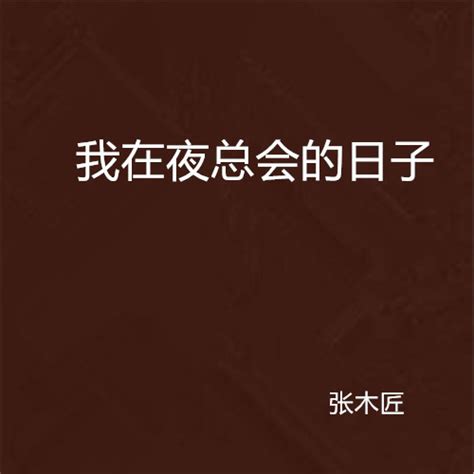 短剧《仙帝归来当赘婿》今日上线腾讯微视_凤凰网