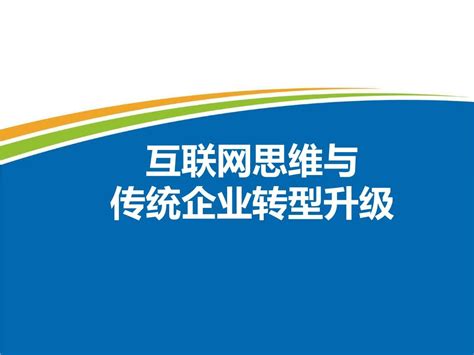 以工厂7S管理促员工素质提升 - 六西格玛 - 北京冠卓咨询有限公司