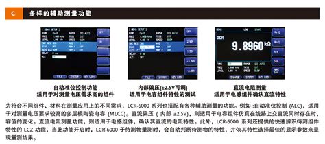 台湾固纬 LCR-8220 高频LCR测试仪(10Hz~20MHz) - 博测科技，专注测试与测量解决方案