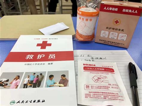 红十字会救护员培训：“持证”救护，让民航人才更专业…-学校新闻-ZSSA丨宿州中原航空中等专业学校