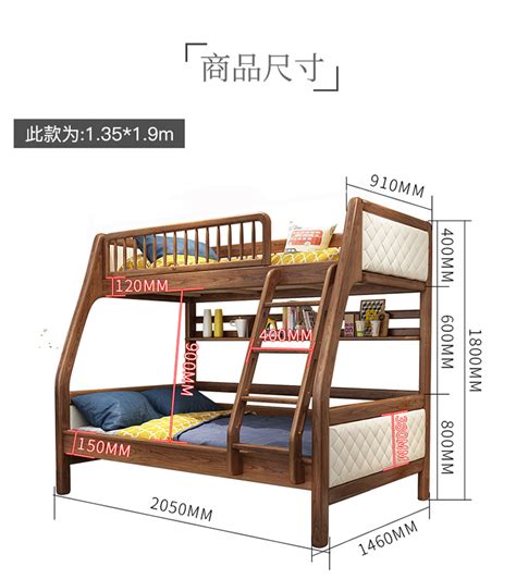 全友家具家私全实木高低床双层床多功能高低床儿童床上下床子母床-淘宝网