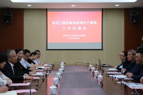 张家港入选全国首批数字家庭试点名单 _苏州地产圈