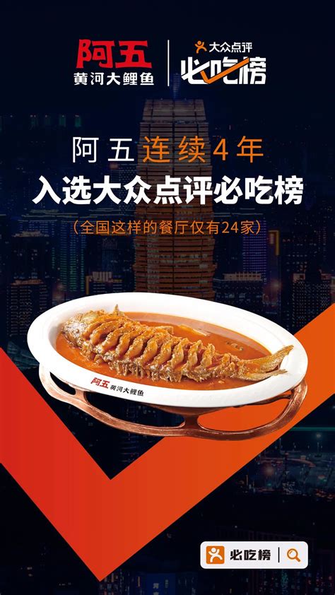 2022大众点评必吃榜出炉，南京49家上榜_餐厅_新街口_消费者