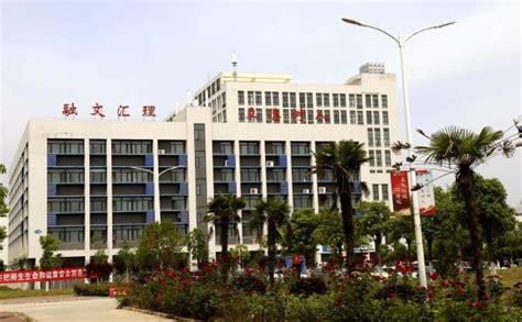 江汉大学文理学院正式转设为“武汉文理学院”-武汉文理学院