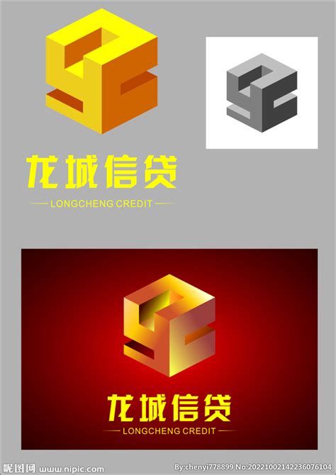信贷公司logo设计图__广告设计_广告设计_设计图库_昵图网nipic.com