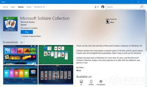 微软经典纸牌游戏登陆移动端，并且免费！ – 游戏葡萄