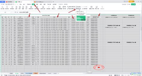 WPS Excel怎么显示公式-WPS表格中显示函数公式方法教程 - 极光下载站
