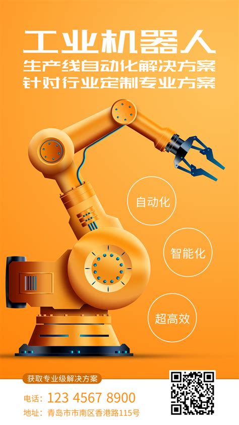 多款建筑机器人推广应用 助推传统建筑业智能化转型 - 资讯广场 - 湖南在线 - 华声在线