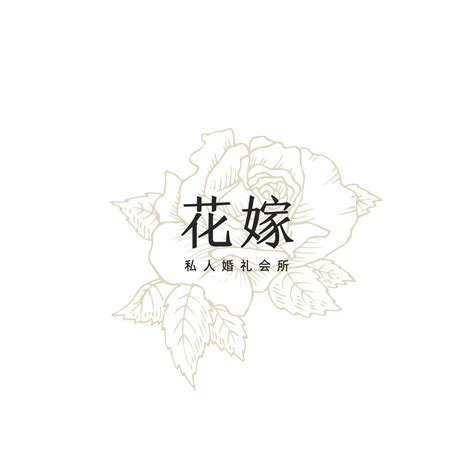 黄色圆形花枝婚庆公司logo简约婚礼中文logo - 模板 - Canva可画
