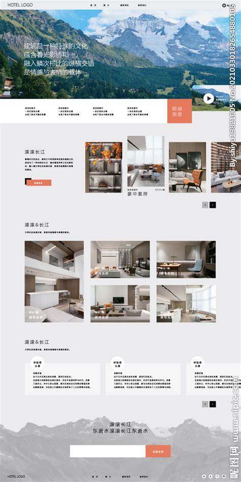 民宿酒店网页设计模板设计图__中文模板_ web界面设计_设计图库_昵图网nipic.com
